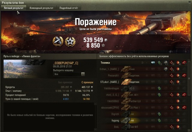 Wargaming 53
