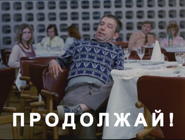 Что у баб в голове?
