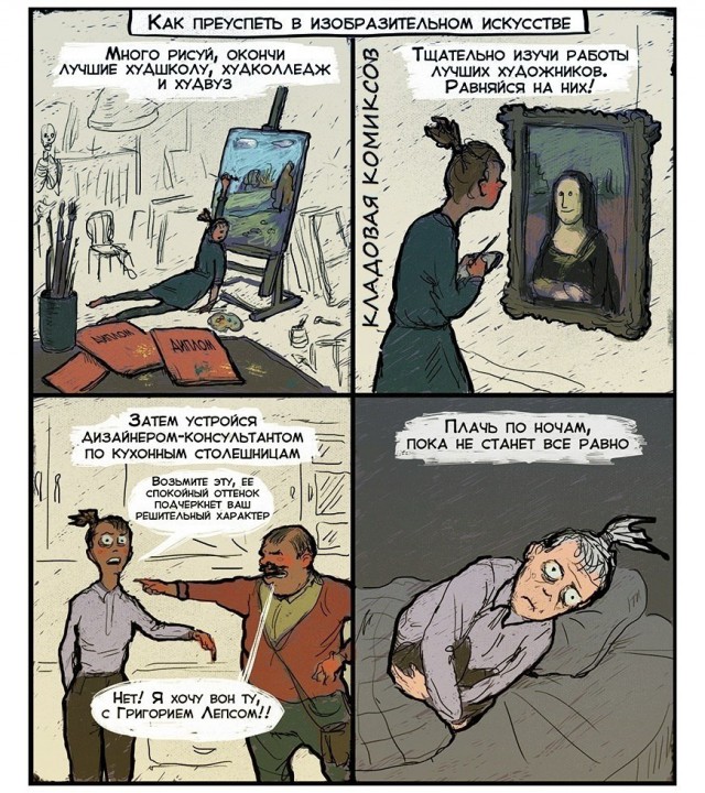 Немного весёлых картинок
