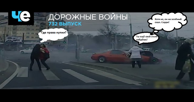 Если б ЯП был на ТВ