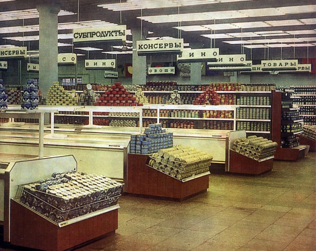 Ностальжи фотопост