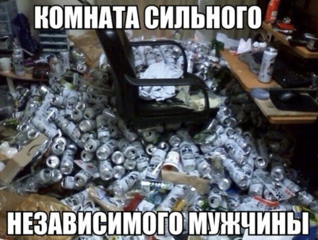 Алкопост на вечер этой пятницы