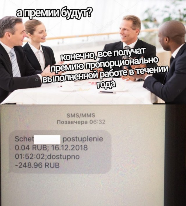 Новогодние приколы 2019