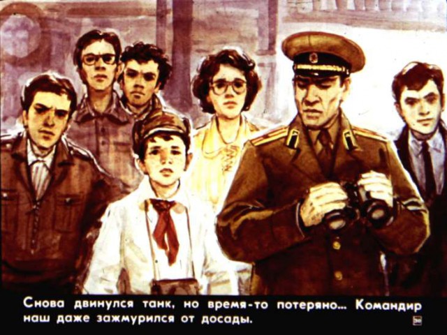 Диафильм "Что умеют танкисты," 1984 год.