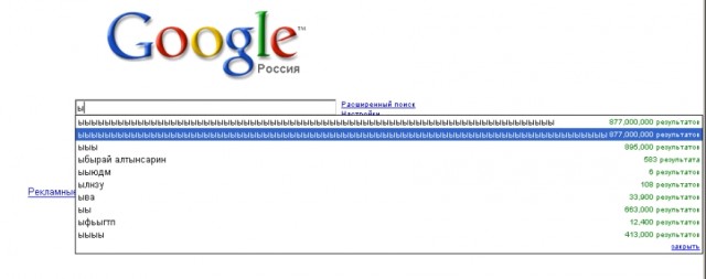 Почему я...?
