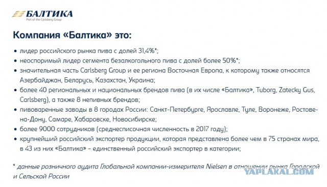 Российские продукты в грузинском супермаркете. Почему столько всего везут из России?