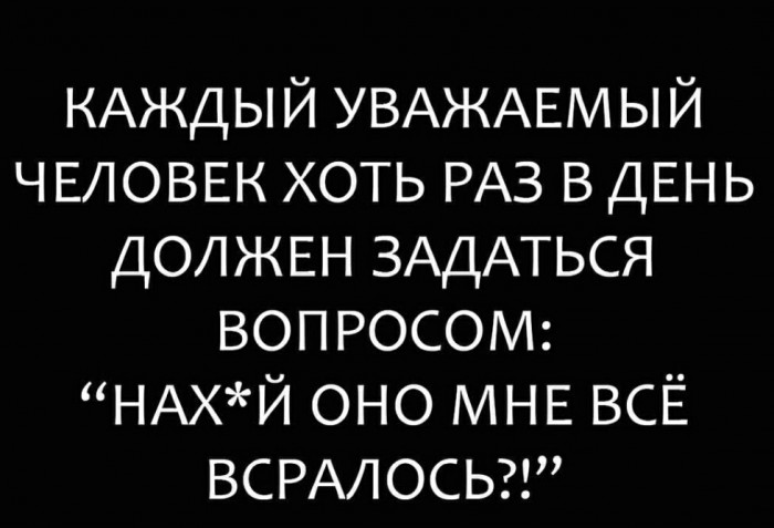 Картинки с надписями и анекдоты