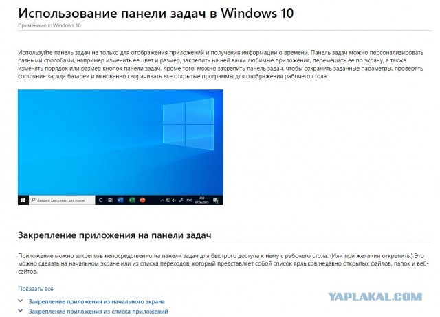 Пользователям предложили бесплатный аналог Windows 7