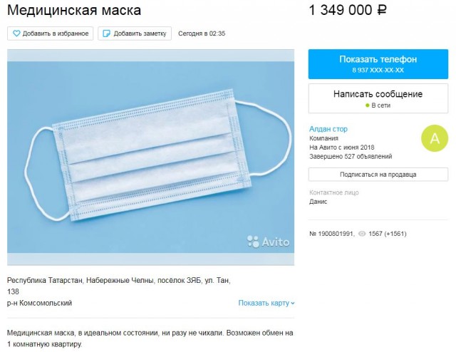 Особенно упоротым "масочникам". С точки зрения науки: помогают ли маски от вируса?