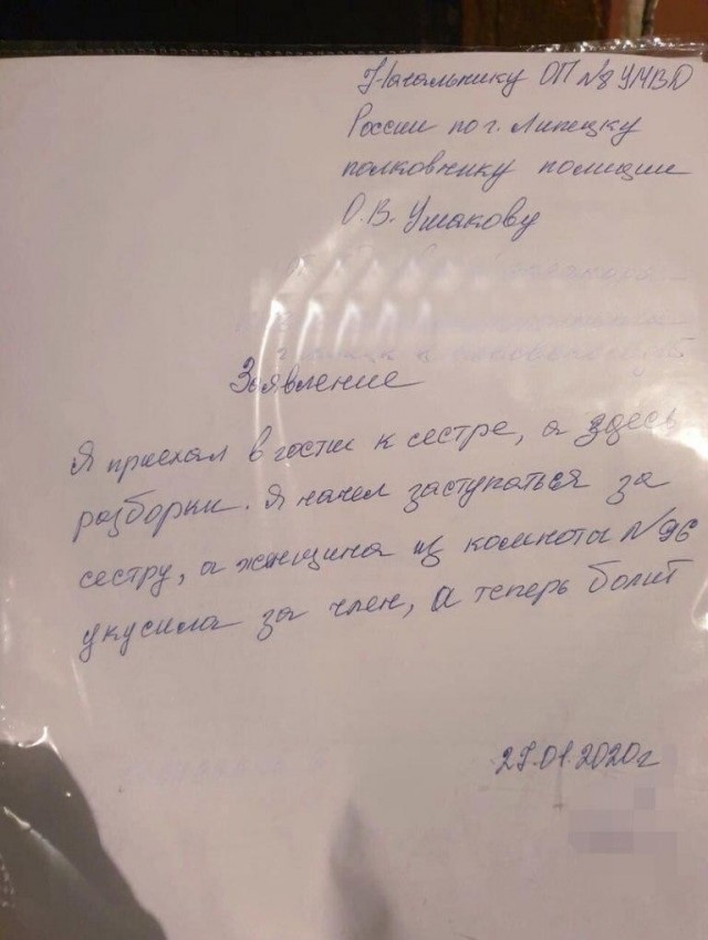Бредзона 13.04.2020