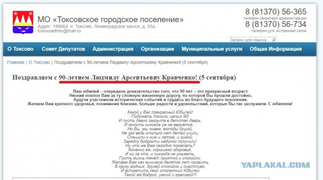 А дело с Девятскинским мотосвином принимает интересный оборот.