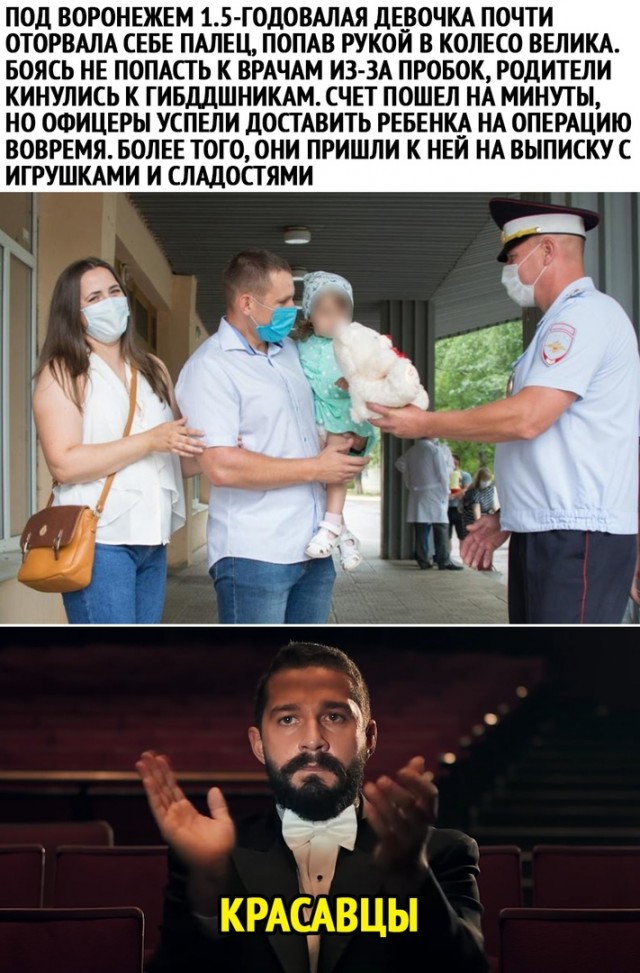 Чуток картинок 23.07.20