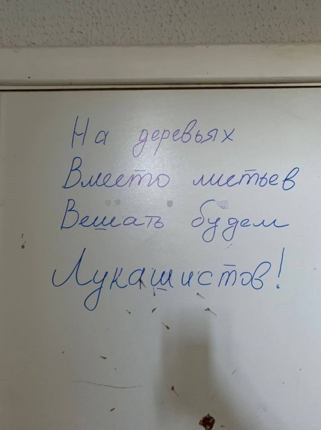 В Белоруссии девушку-милиционера затравили из-за "фейка" в соцсетях