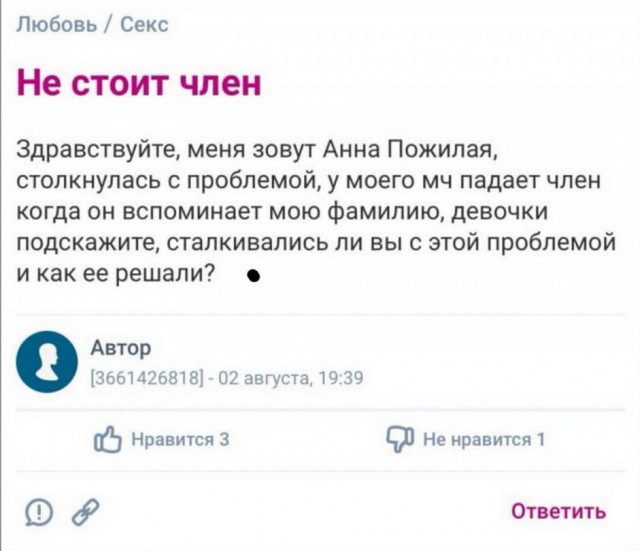 Баянисто-небаянистый юмор. 18.09.20