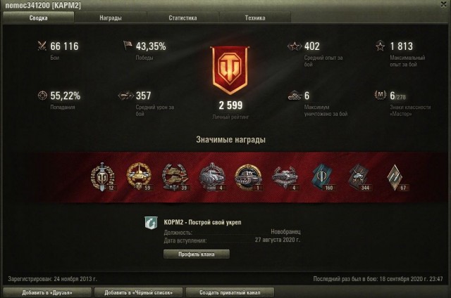 Wargaming 59