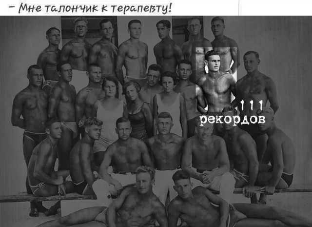 История любимого пловца Сталина