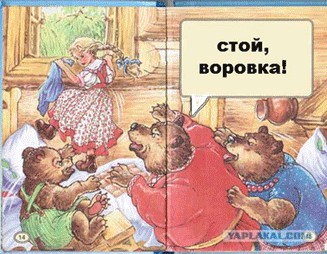 Фотожаба: Книжка для дочки - напиши концовку сам