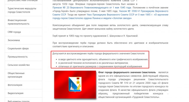 Госзакупка прошла, результат вот!