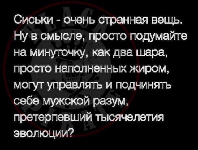 Картинки с надписями и всякие жизненные фразы 7.01.2021