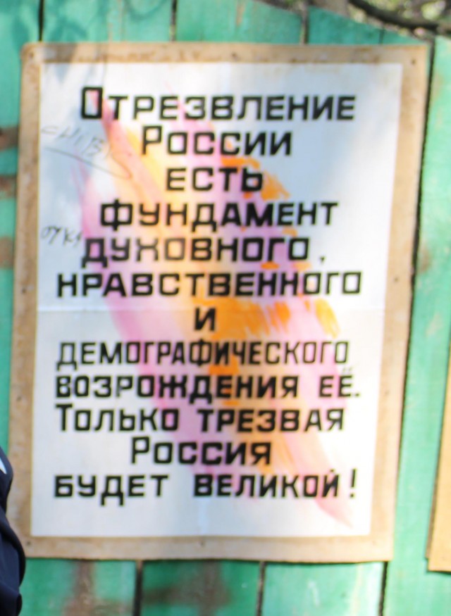 Аналоговый псих без Интернета или "Доска объявлений" на двери в подъезде
