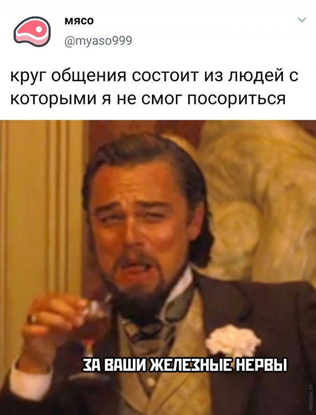 Картинки и мемы для настроения 015