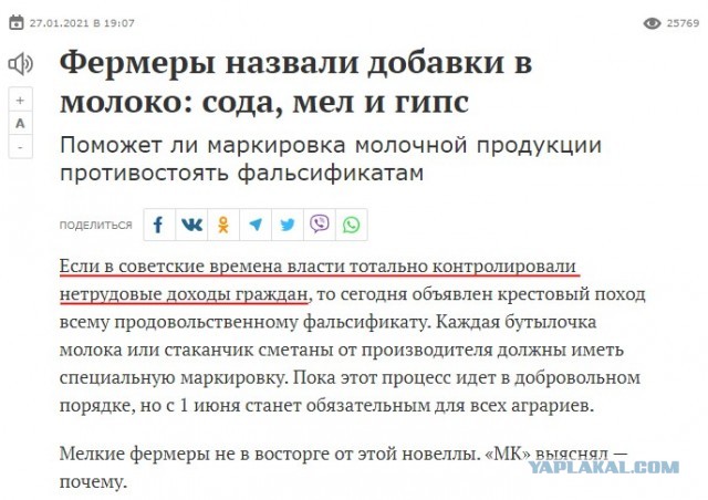 Русский национальный десерт - Сгущенка