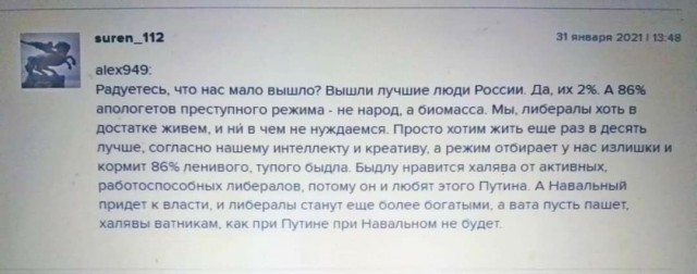 Кто в лес, кто по дрова… Как нас в очередной раз обвели вокруг пальца