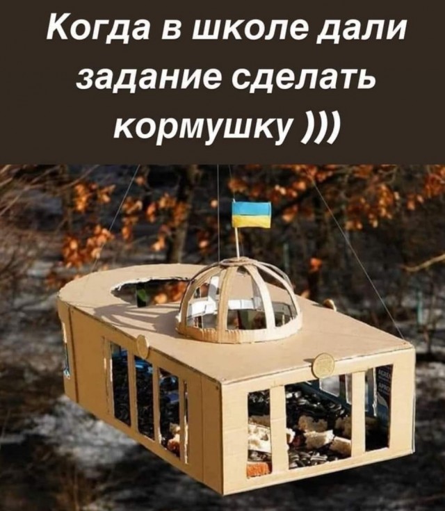 Бредзона 09.02.21