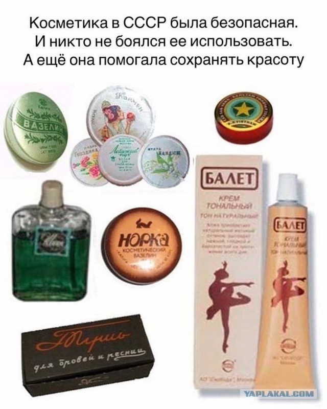 Вы готовы? Тогда телепортируемся в ностальгию!
