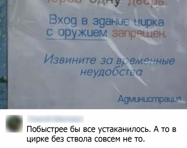 Картинки и мемы для настроения