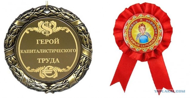 Кто как относится к СССР