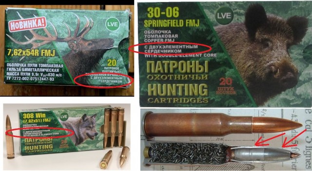 У Дмитрия Гудкова при обыске нашли патроны и снаряд для гранатомета