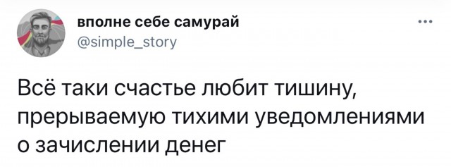 Картинки с надписями и всякие жизненные фразы 5.06.21