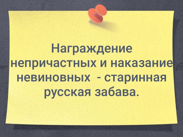 Кто Работал Наказали Частушка