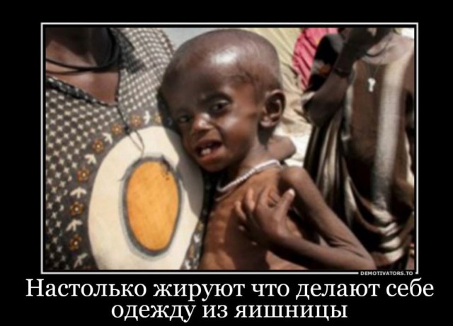 Аморальная деградация