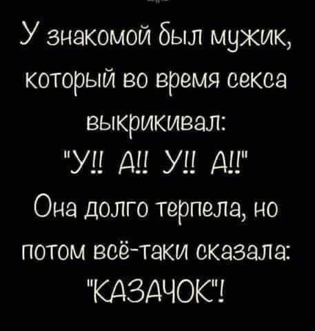Фотки и картинки с текстом: юморные и красивые, забавные и милые 08.07.21
