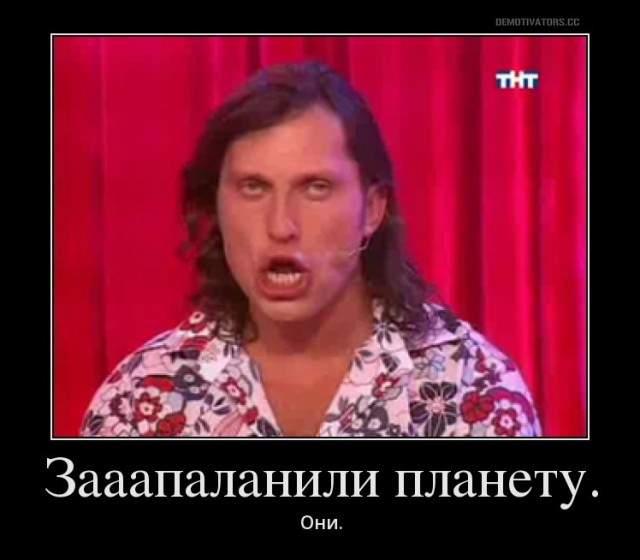 "Они идут"...то есть..."Они пришли"