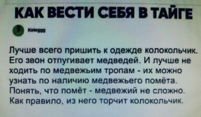 Картинки и мемы для настроения 020