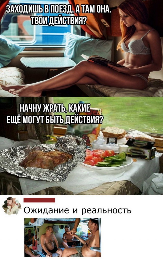 Картинки и мемы для настроения 09.08.2021
