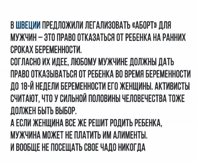 Так себе картинки 10.08.21