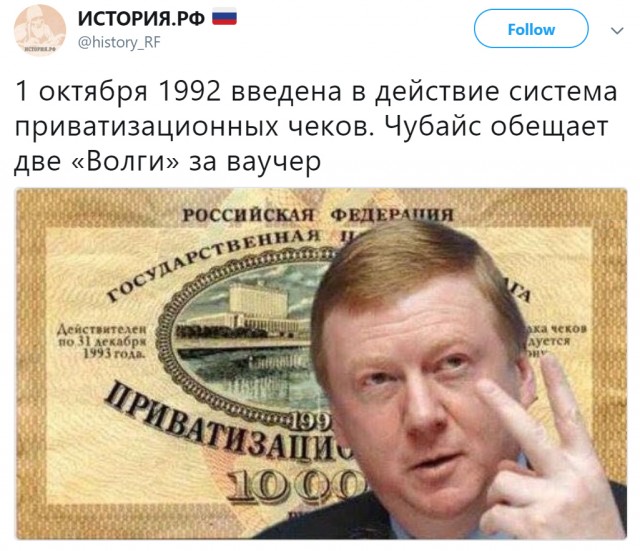 Чубайс признал ошибки реформ 90-х. «Мы многого не понимали»