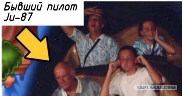 Демон блицкрига
