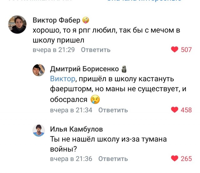 «Постреляли в игре — пошли стрелять по реальным людям»