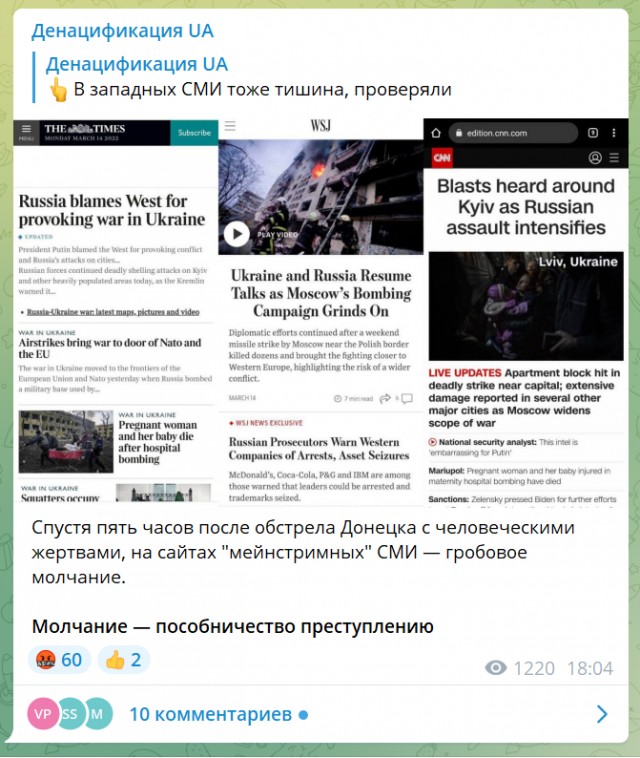 Пандемия. Коронавирус. Россия и мир. Часть 30.