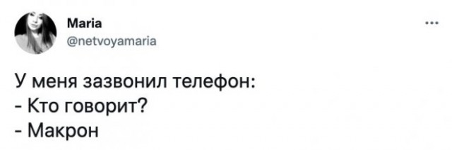 Картинки и мемы, всем хороших выходных