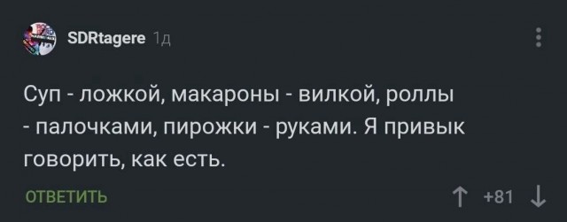 Так себе картинки 09.06.22