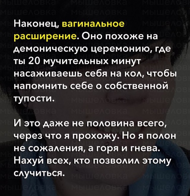 Британский трансгендер написал пост о том, во что превратилась его жизнь после операции по «смене пола»