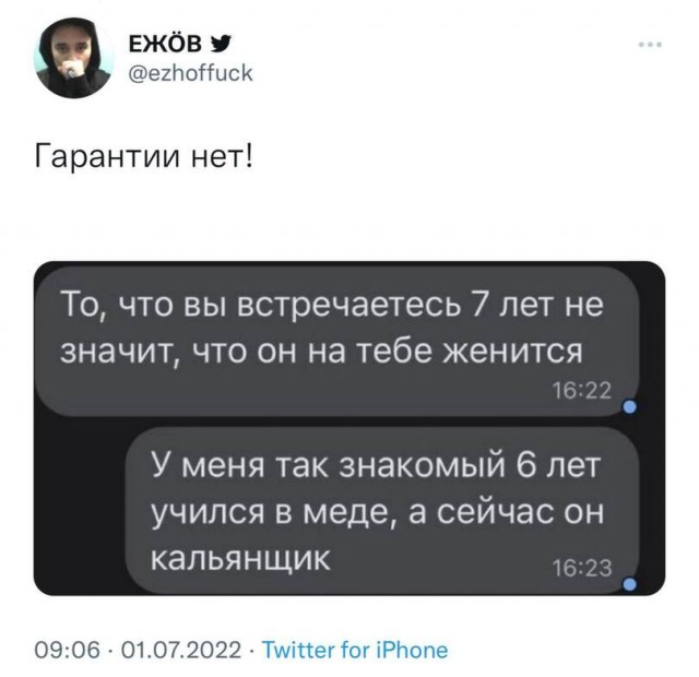 Картинки 04.07.22