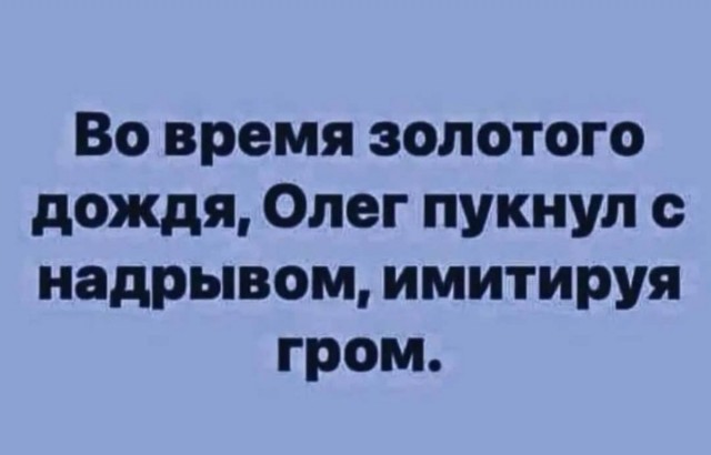 Средненедельная деградация