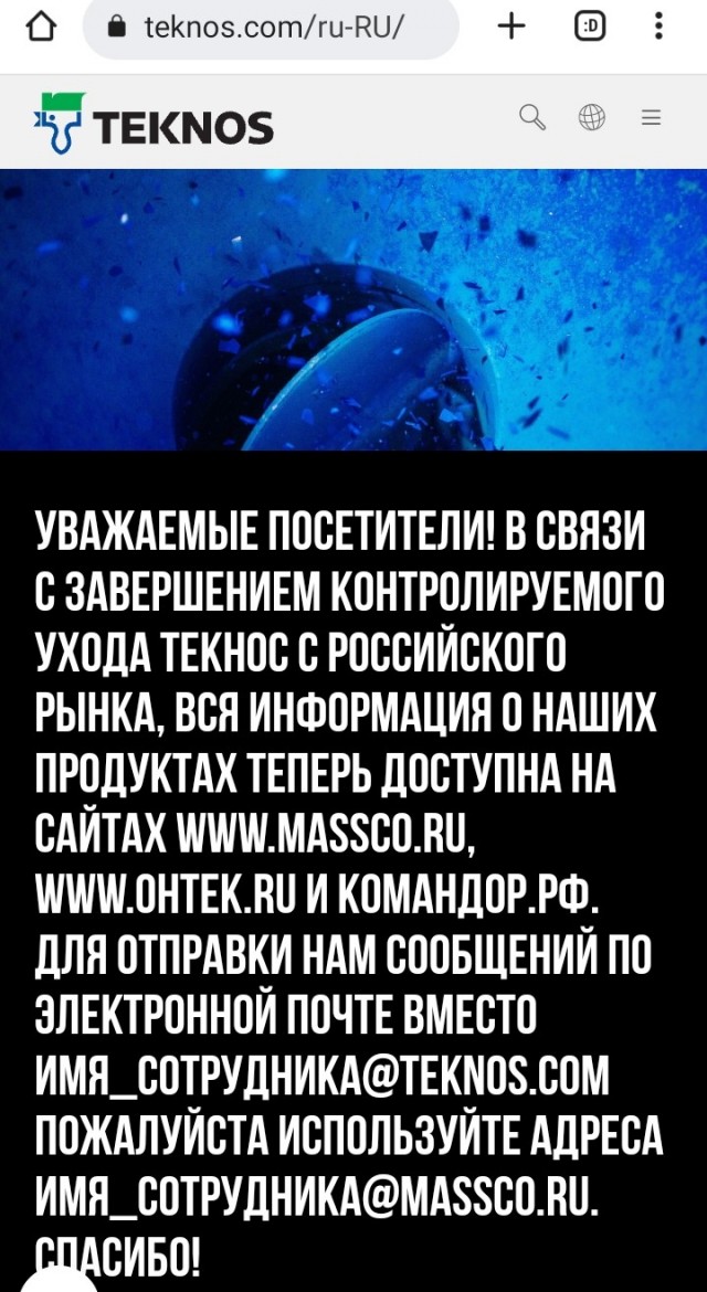 Производитель грузовиков Iveco уходит из России